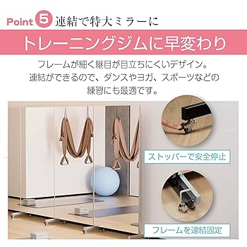 Amazon.co.jp: 割れない鏡 全身鏡 ミラー 割れない キャスター